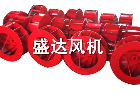 风机